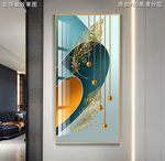 北欧抽象装饰画