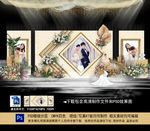婚礼照片墙 婚礼迎宾区