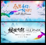 中国风