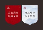 售楼部吊旗