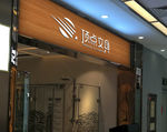 文具店logo设计