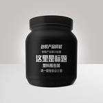 精品塑料瓶包装样机设计