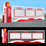 党建宣传栏 户外宣传栏