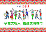 土家族摆手舞土家舞蹈