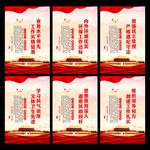 文明单位