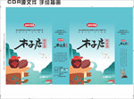 老米酒包装