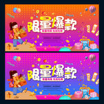限量爆款