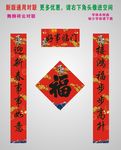 舞狮祥云对联