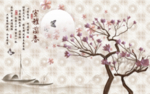 梅花水墨几何背景中式立体背景墙