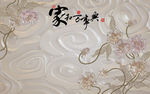 水晶牡丹花藤中式琉璃背景墙壁画