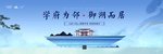 高端中式 户外图片