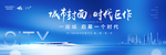 高端地产户外 图片