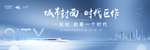 高端地产户外 图片