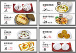 美食