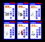 企业标语 6S