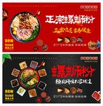 螺蛳粉