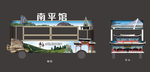 南平旅游车