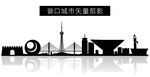 营口城市矢量剪影