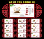 食堂