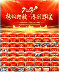 2021颁奖典礼PPT