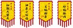 仿古旗