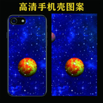 手机壳