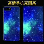 手机壳图案