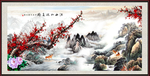 梅花