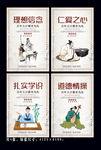 四有好老师