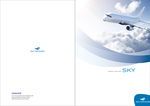 航空企业宣传册