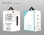 USB充电器
