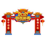 恭贺新春门头新年门头新年拱门