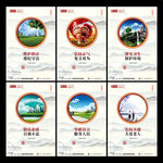 创建文明城市