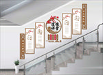 道德讲堂楼梯文化墙