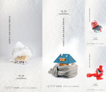 大雪