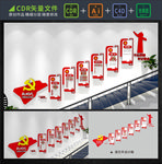 新时代文明实践站楼梯文化墙