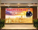 平安答谢宴
