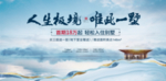 中式主画面
