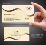 名片金色名片