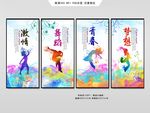 舞蹈培训海报