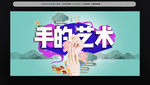 护手霜