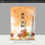 鸡肉包装