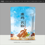 鸡包装