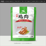 鸡肉包装