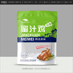 鸡肉包装