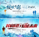 中国风