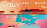 商业地产