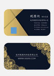 黑金风企业个人名片