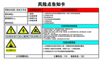 机加工作业