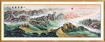长城国画长城